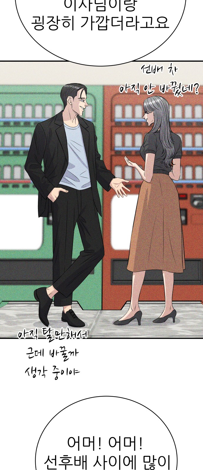 60 페이지