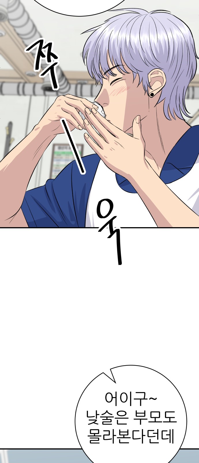 66 페이지