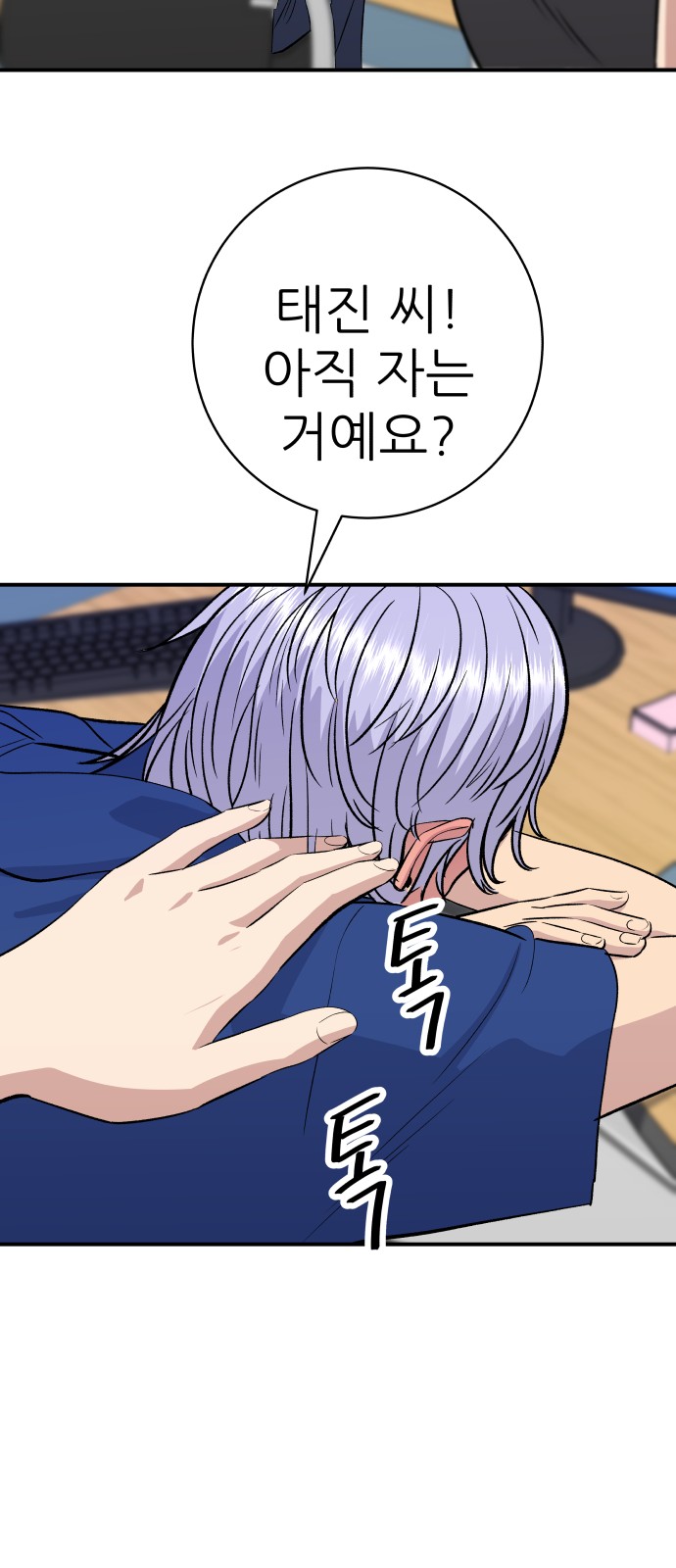 71 페이지