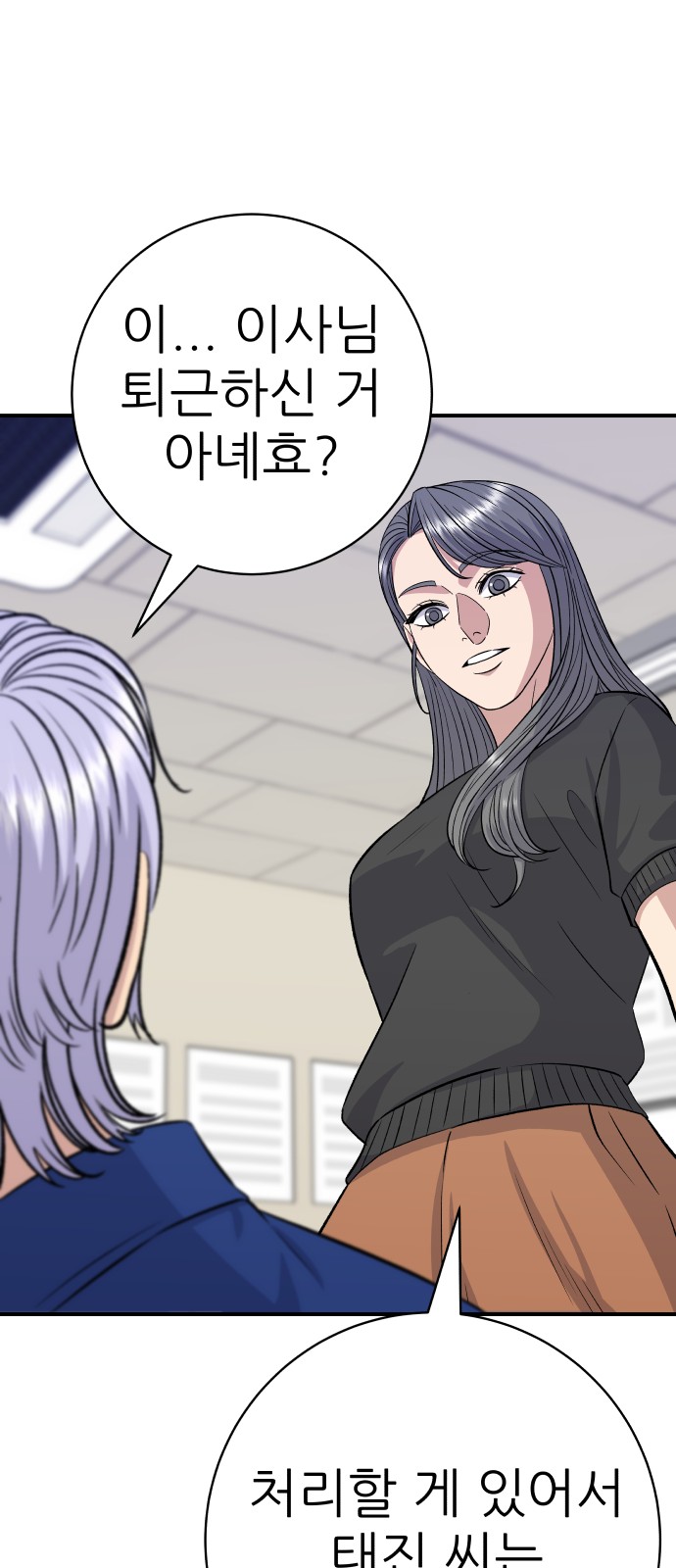 73 페이지