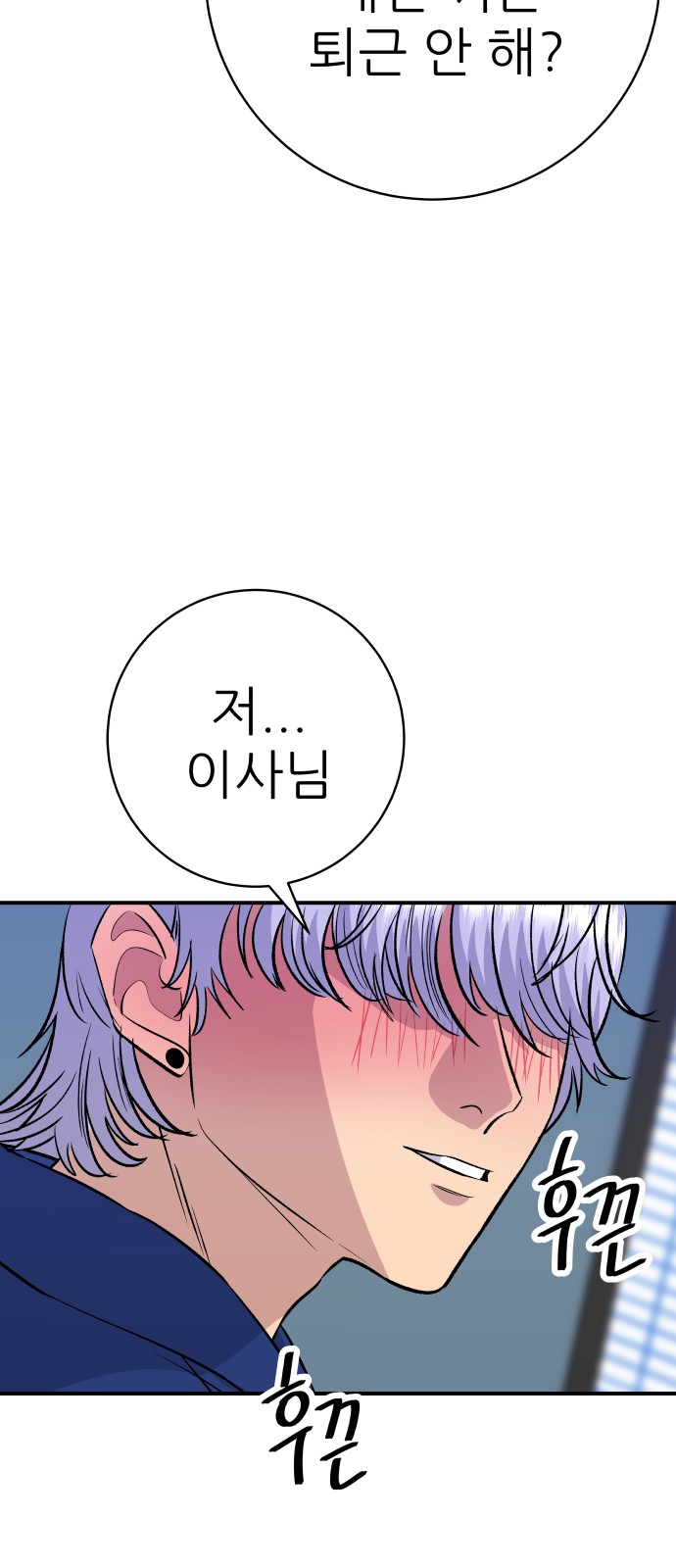 74 페이지