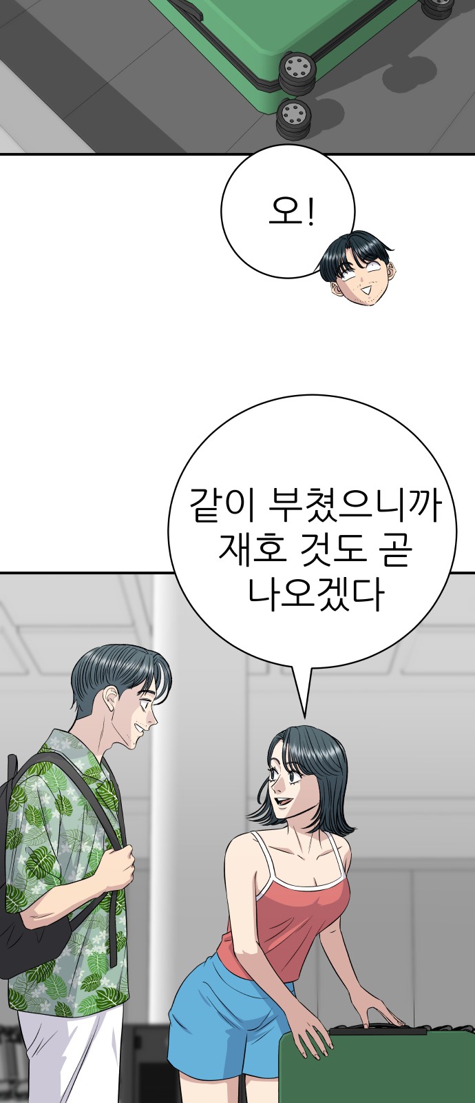 9 페이지