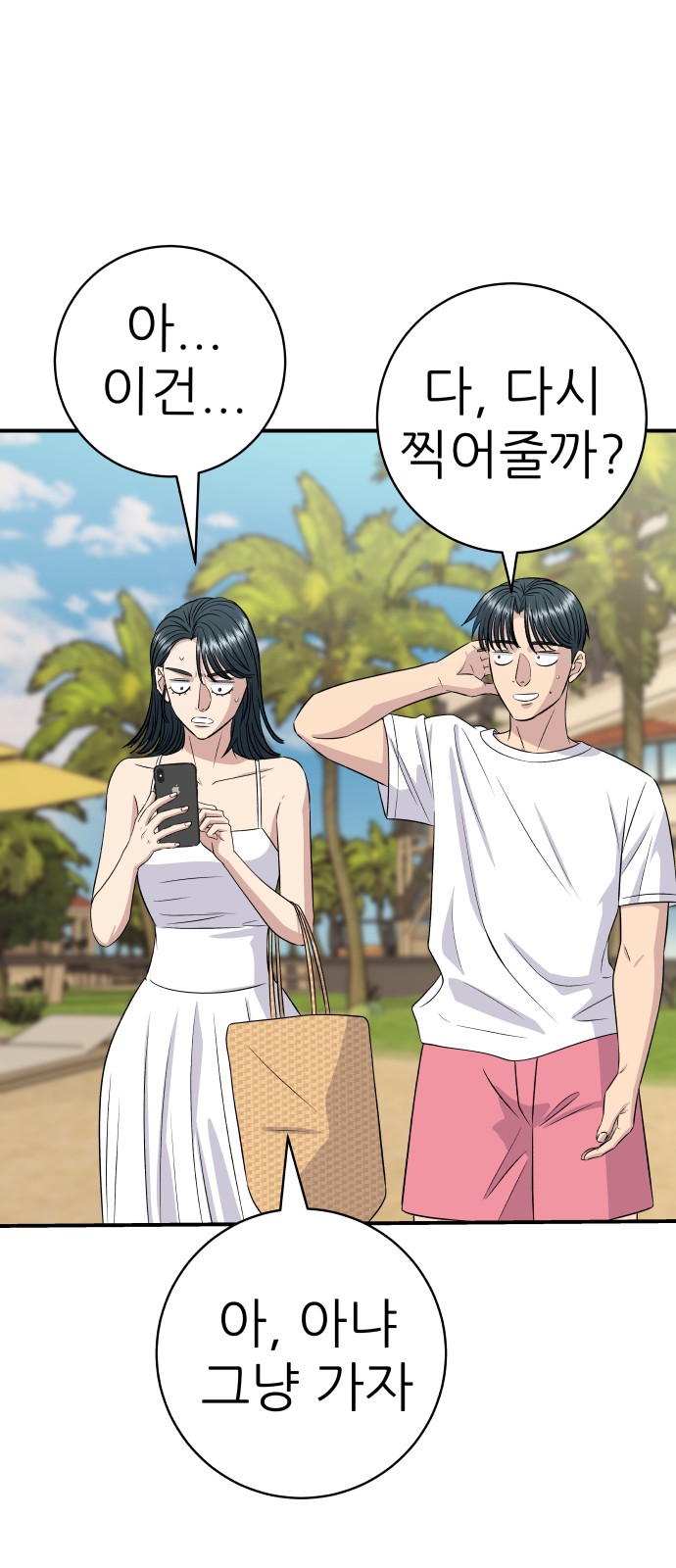 25 페이지