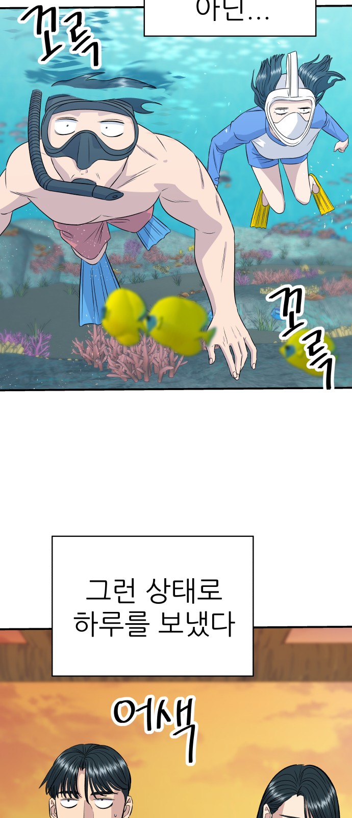 27 페이지