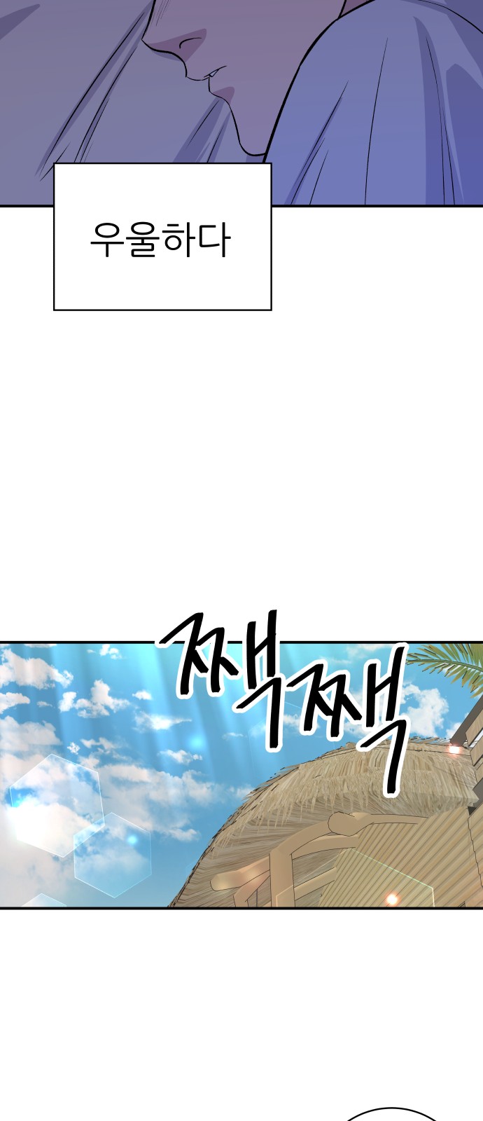 31 페이지