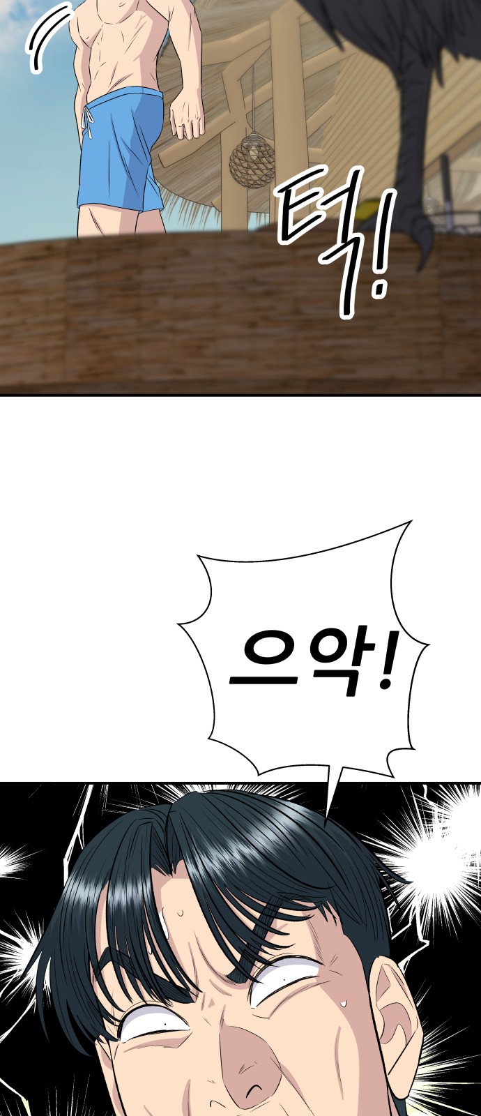 37 페이지