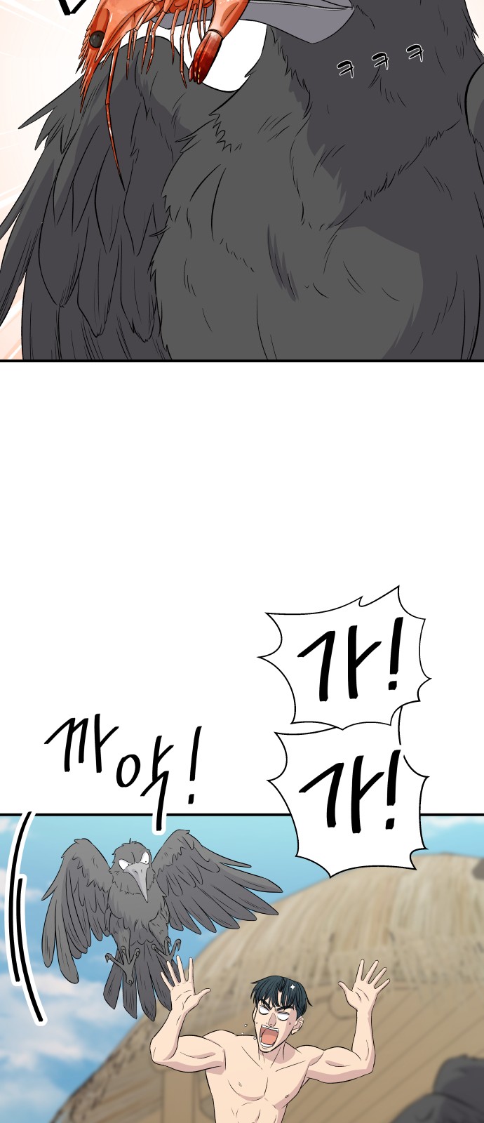 40 페이지