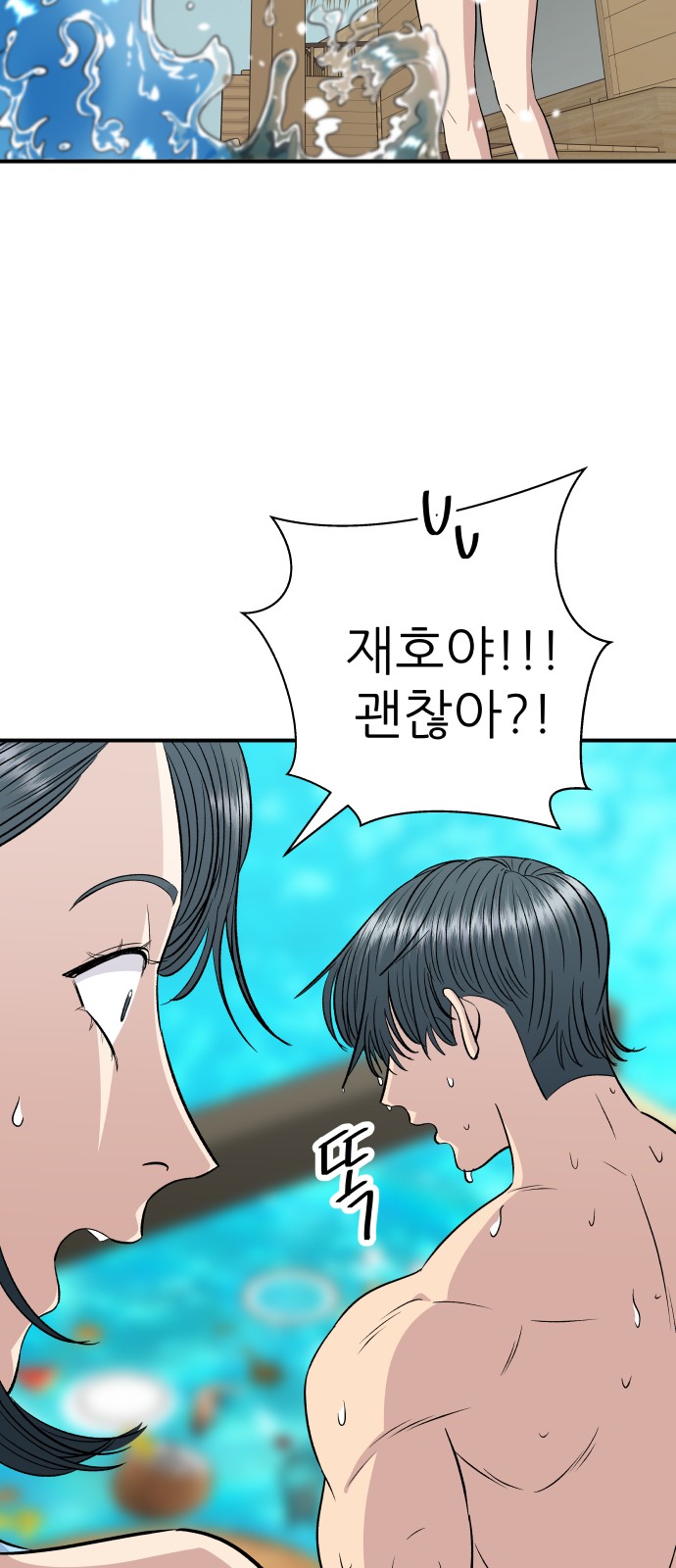 44 페이지