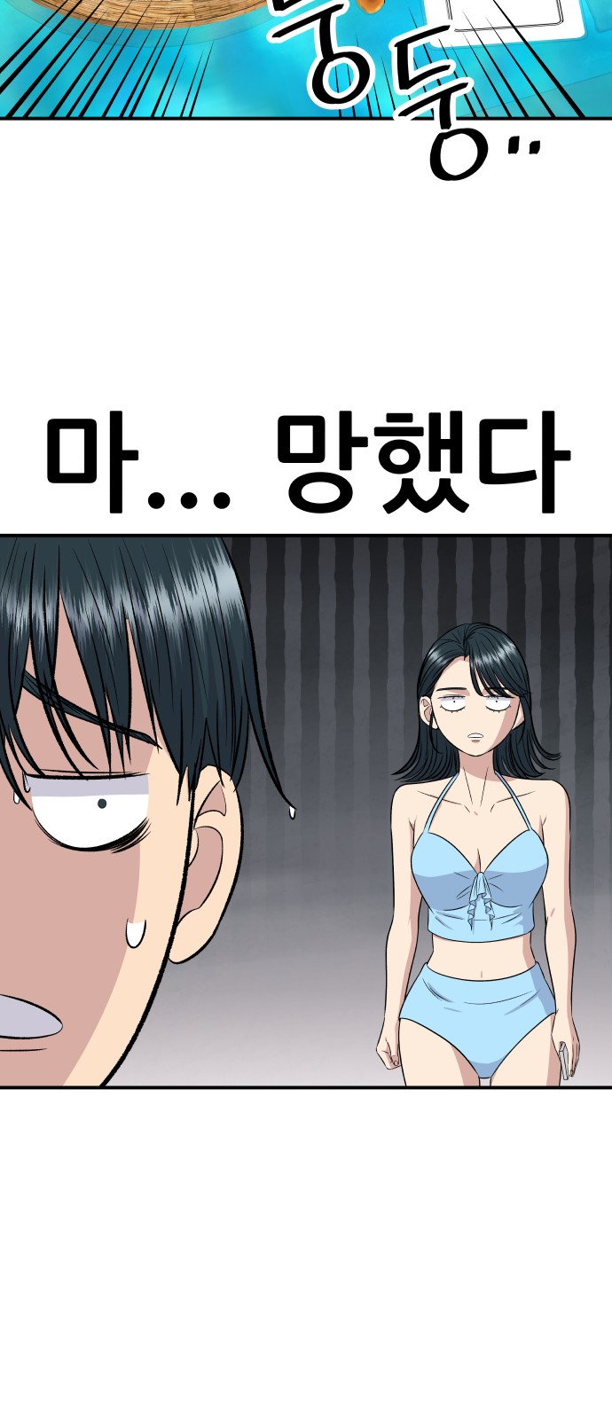 46 페이지