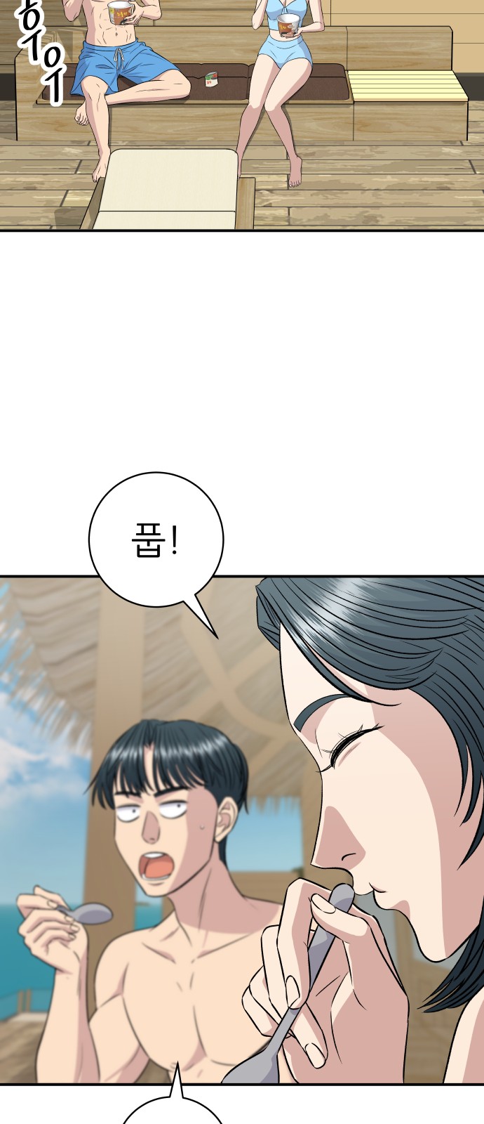 50 페이지
