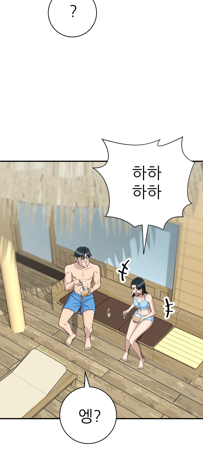 51 페이지