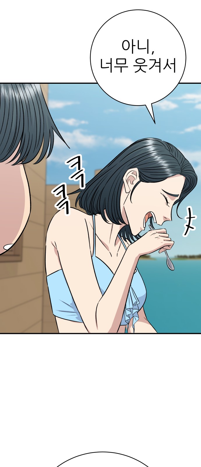 53 페이지