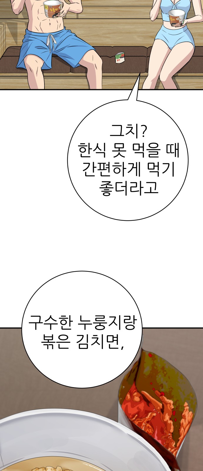 60 페이지