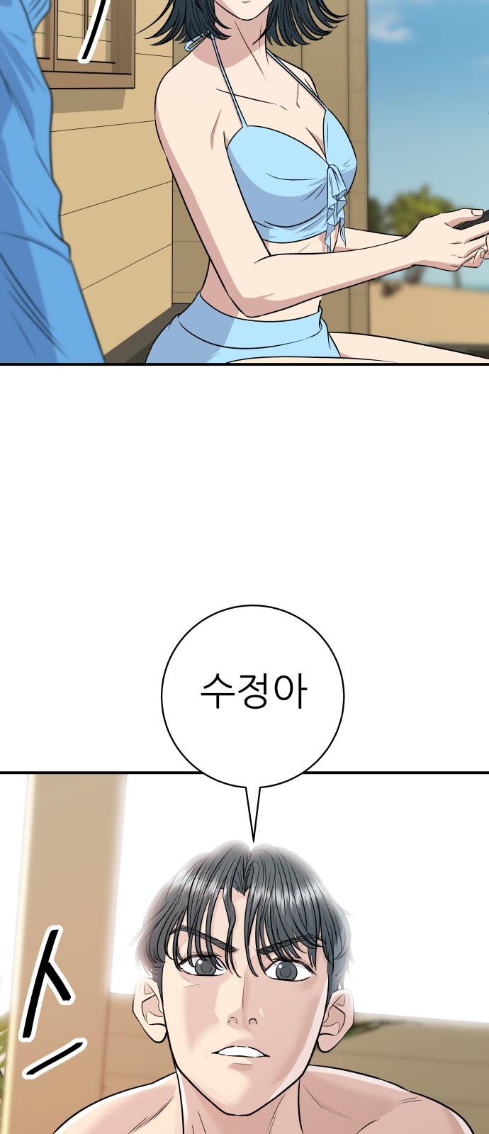 63 페이지