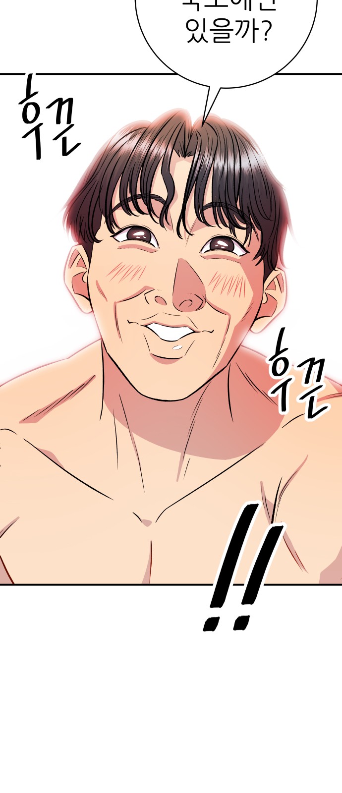 65 페이지