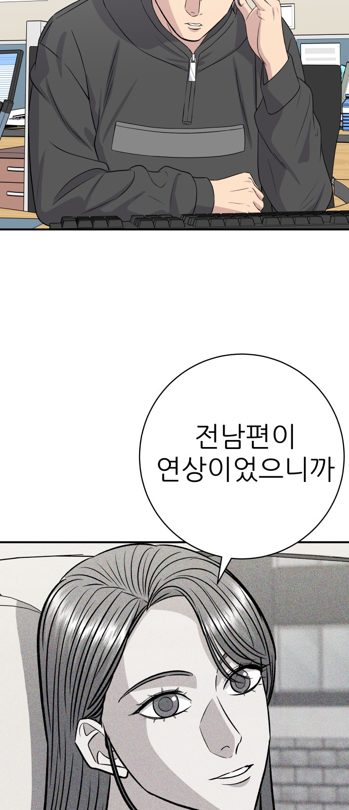 67 페이지
