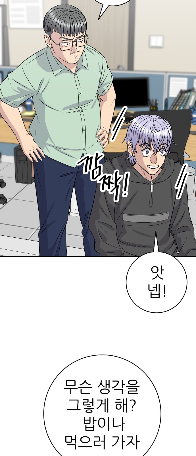 71 페이지