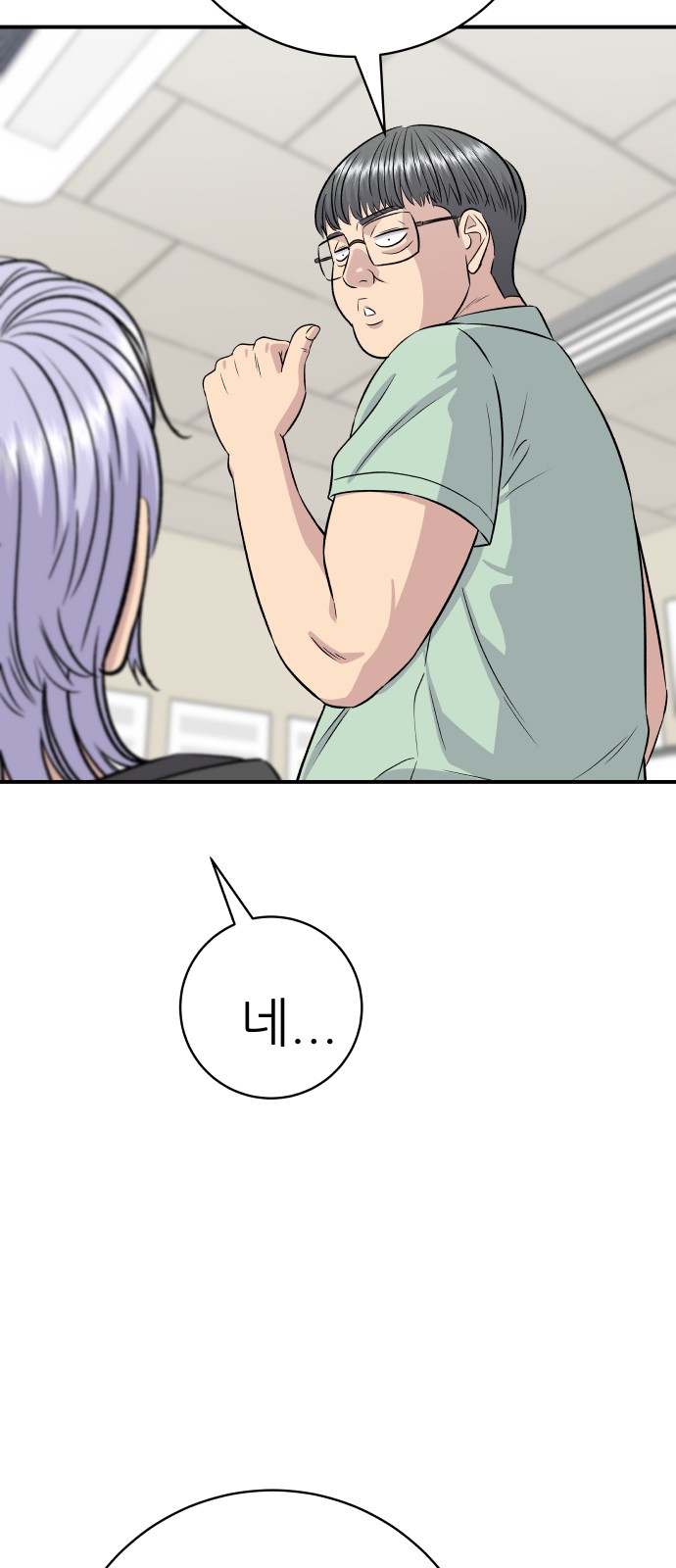 72 페이지