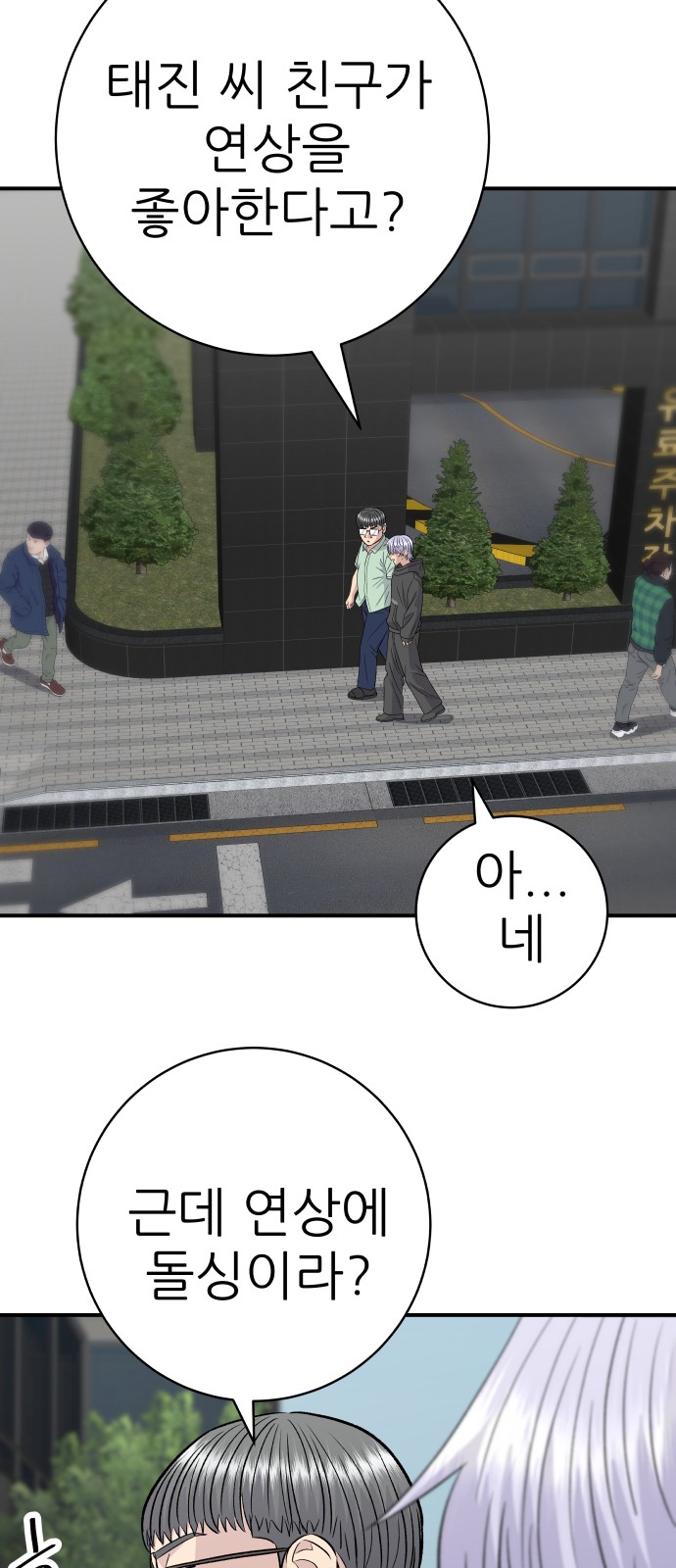 73 페이지