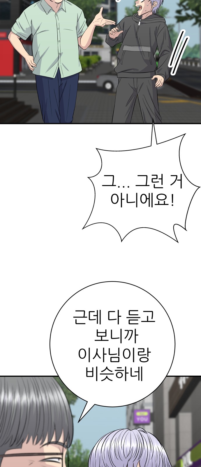 75 페이지