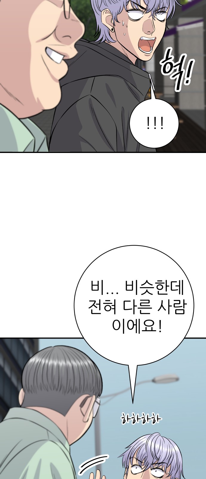 76 페이지
