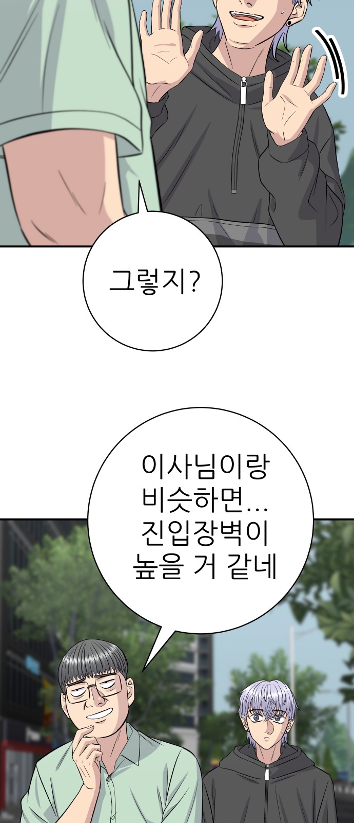 77 페이지