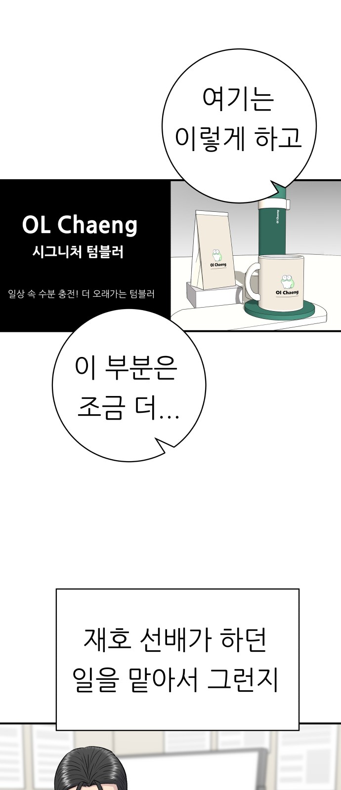 13 페이지