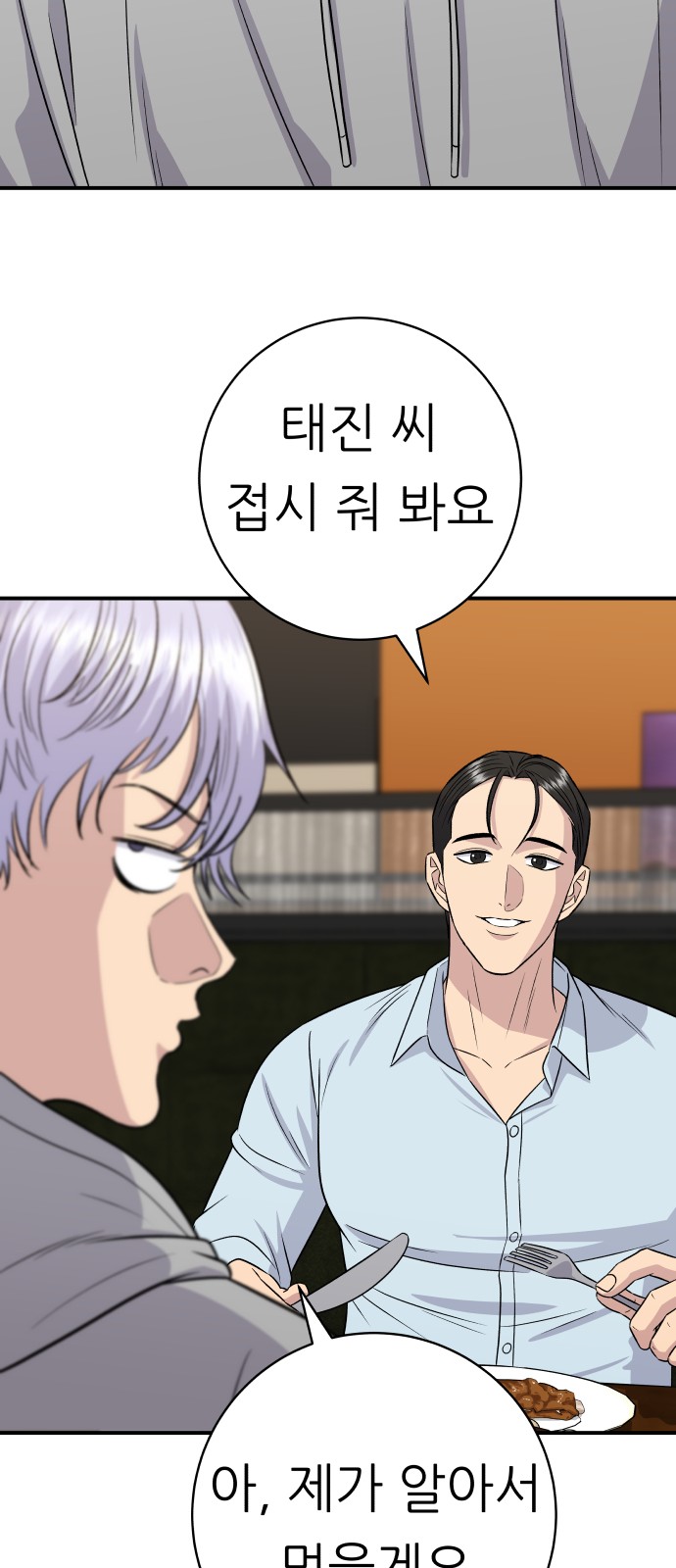 23 페이지