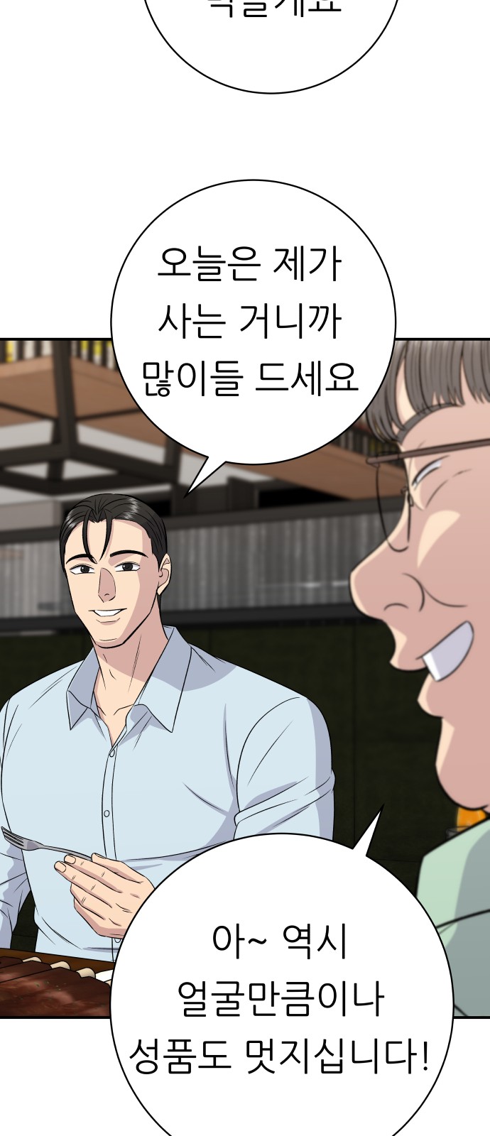 24 페이지