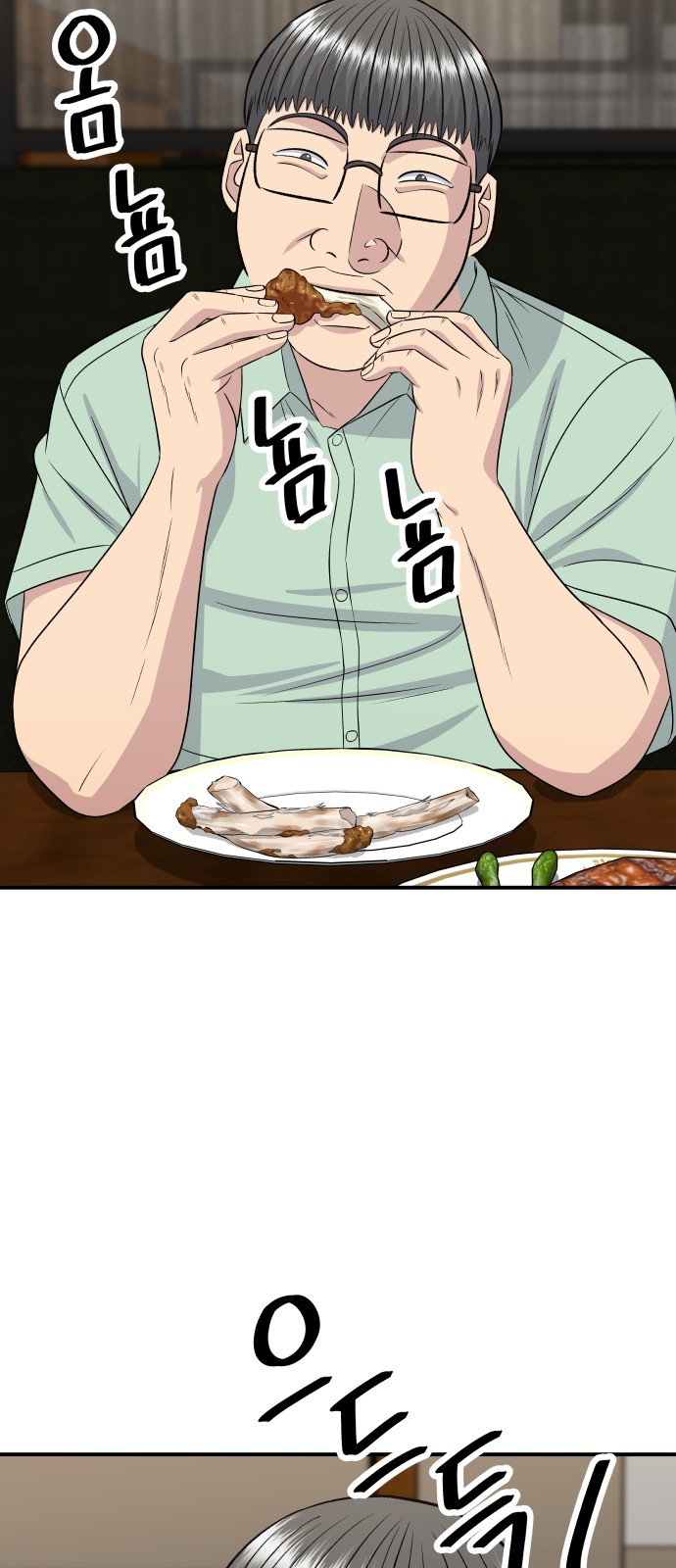 33 페이지