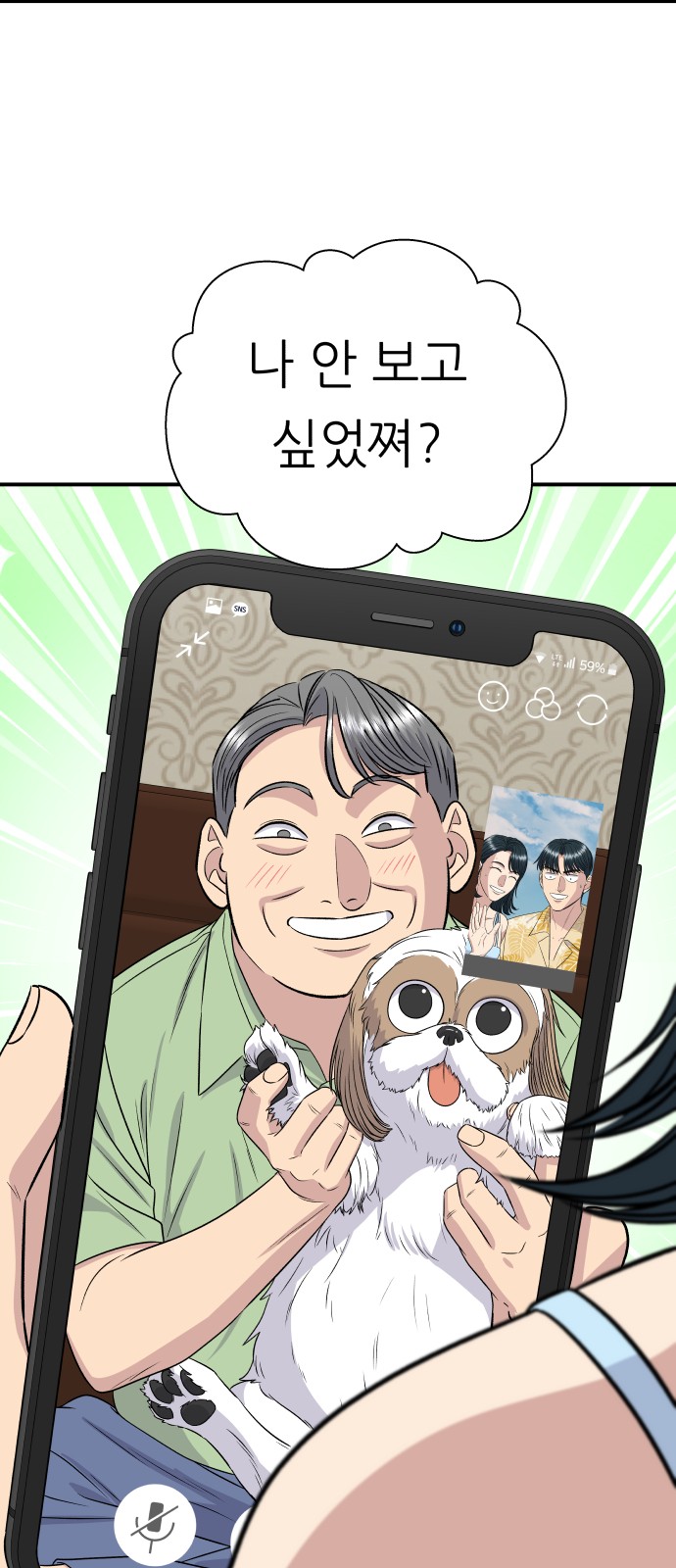 52 페이지
