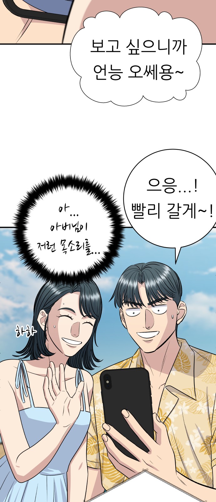 53 페이지
