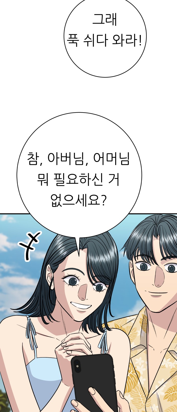 55 페이지