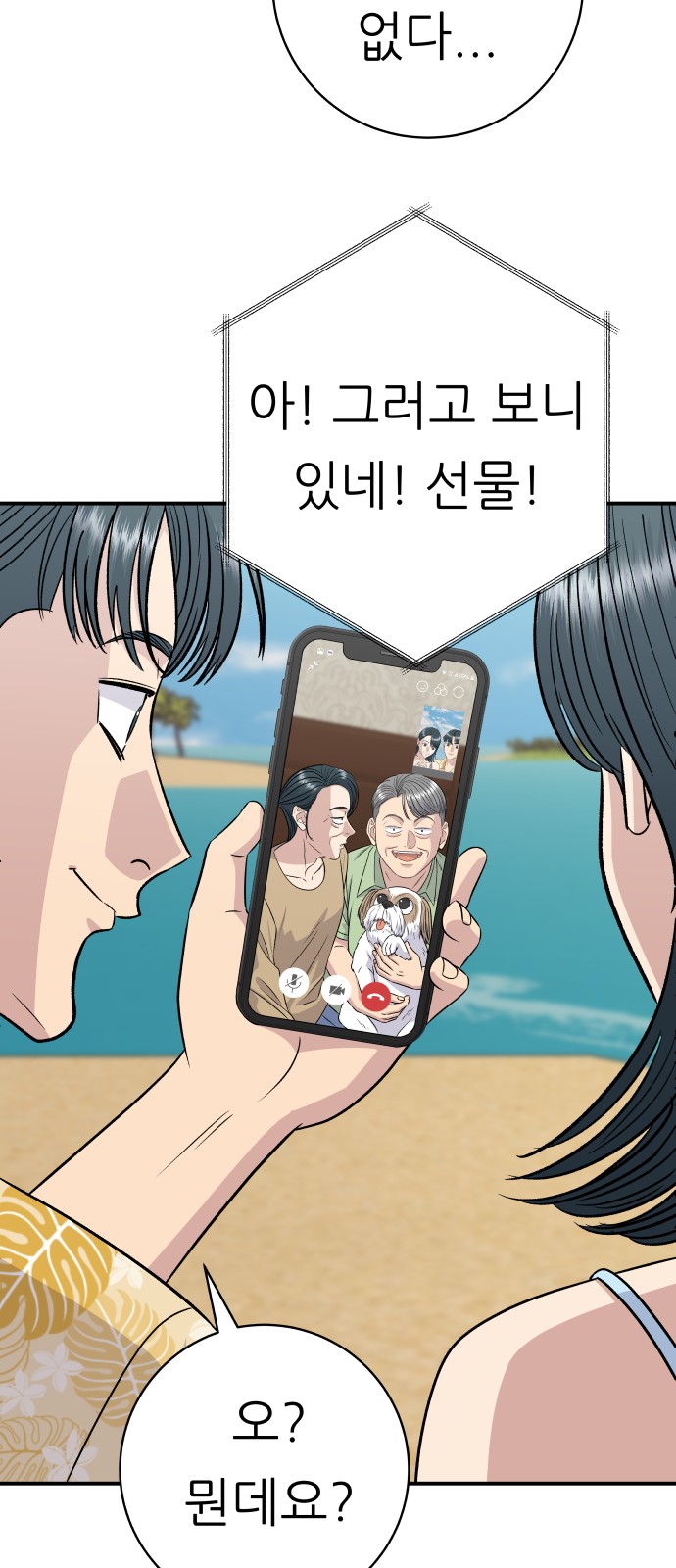 57 페이지