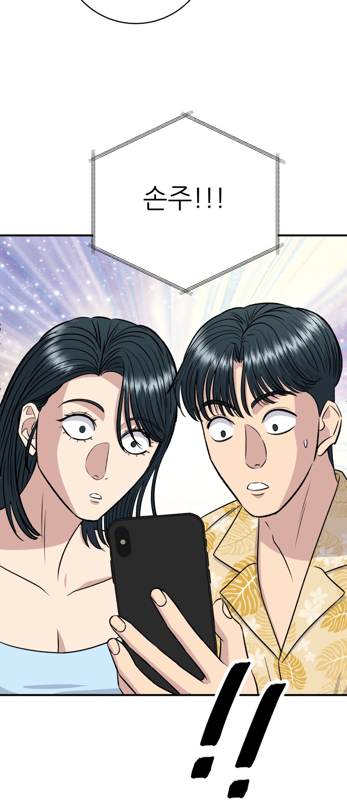58 페이지