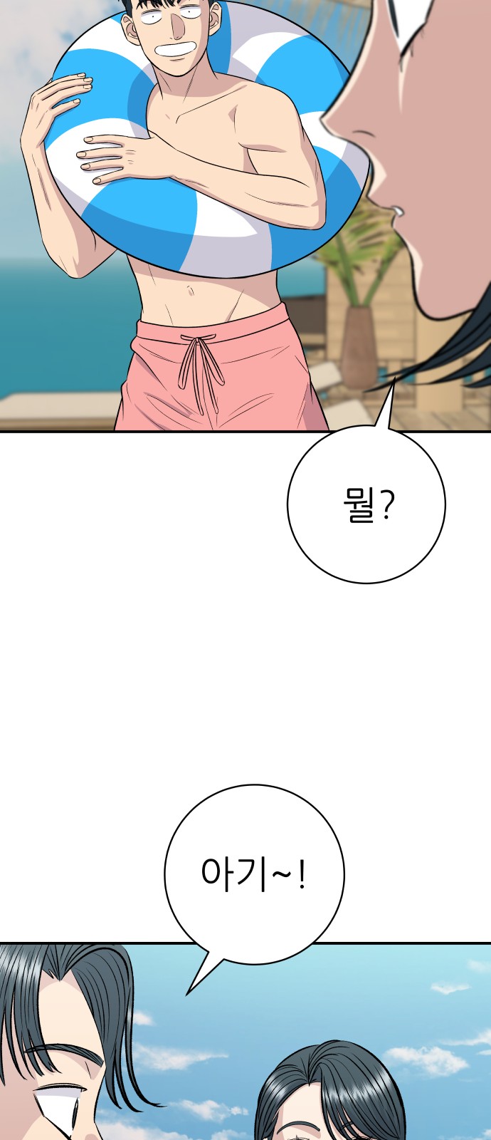 62 페이지
