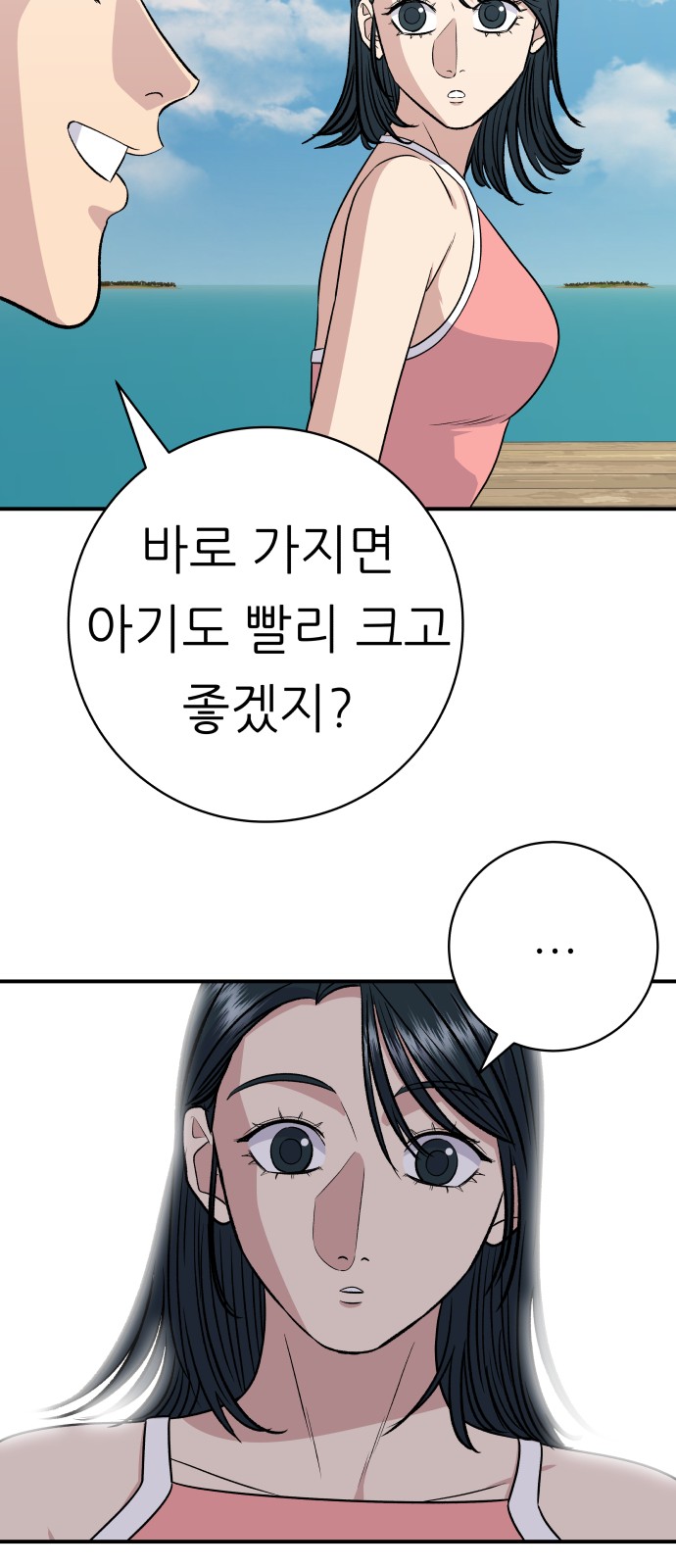 63 페이지