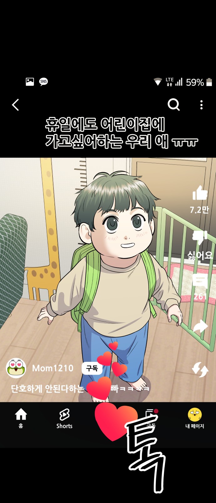 1 페이지