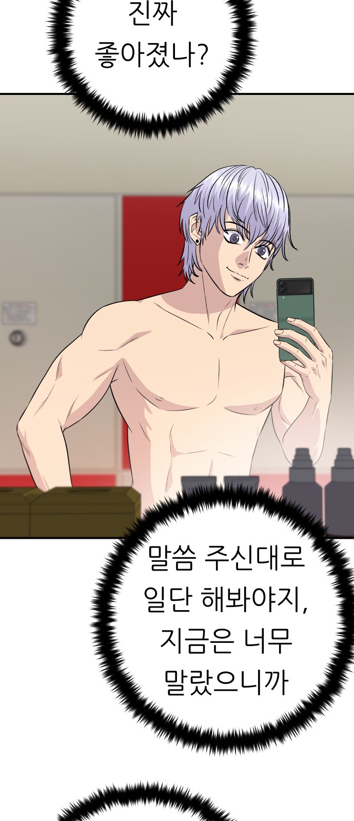 43 페이지