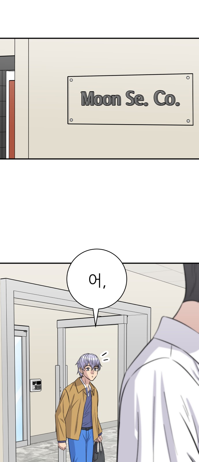45 페이지