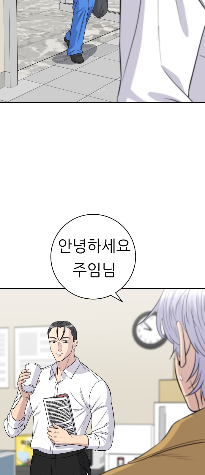 46 페이지