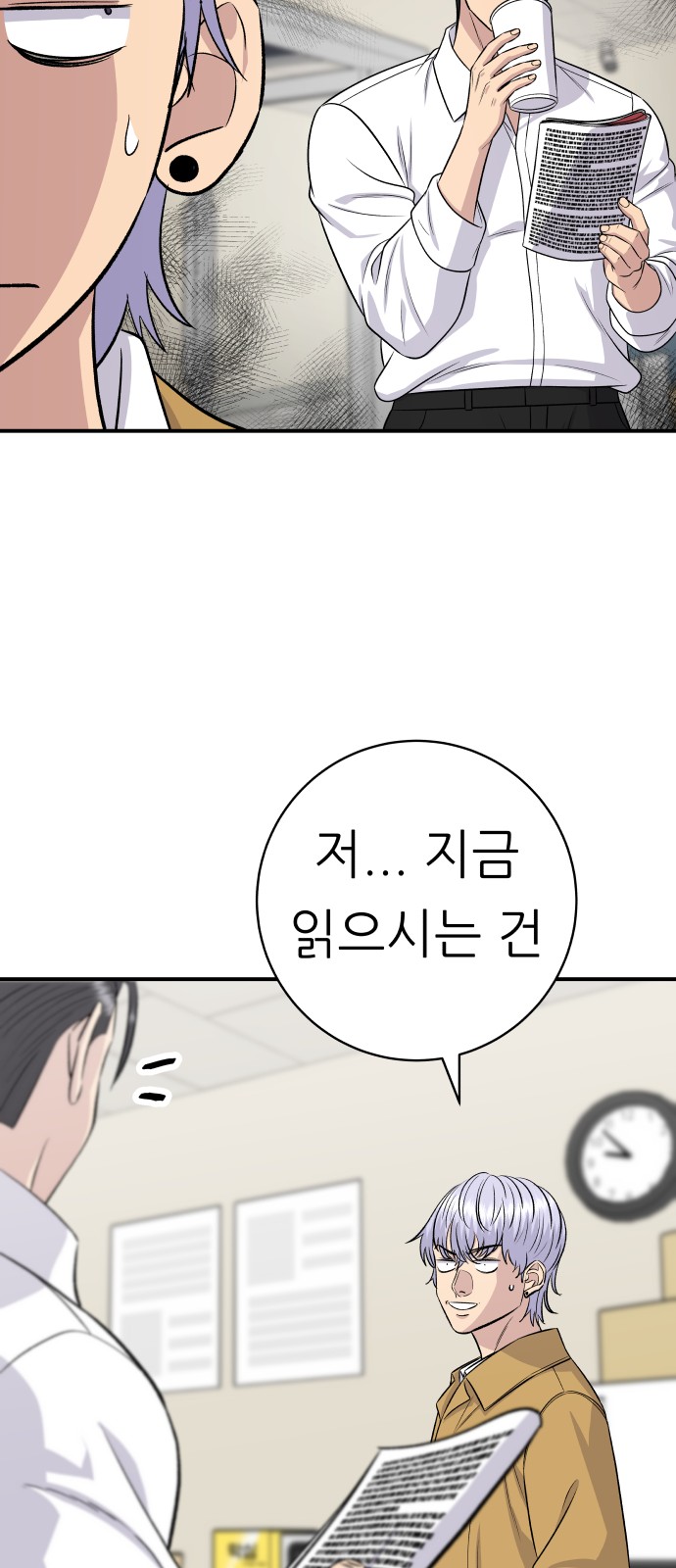 50 페이지