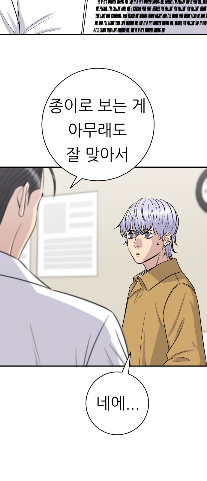 52 페이지
