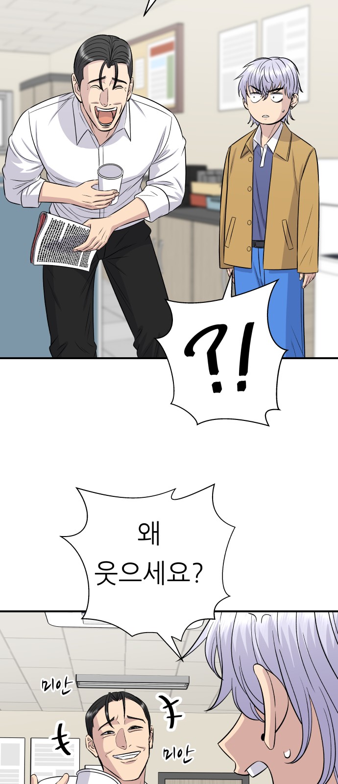 56 페이지