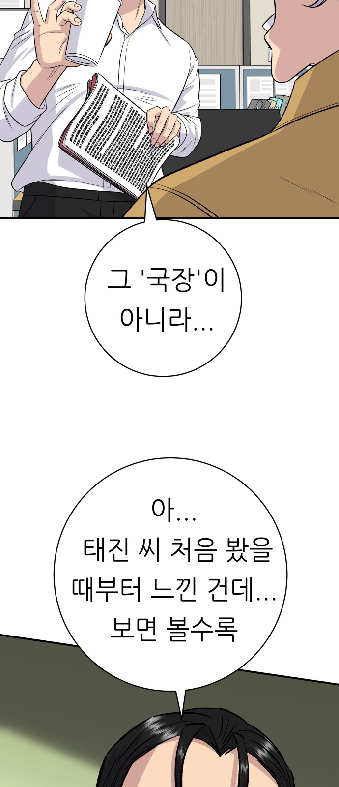 57 페이지