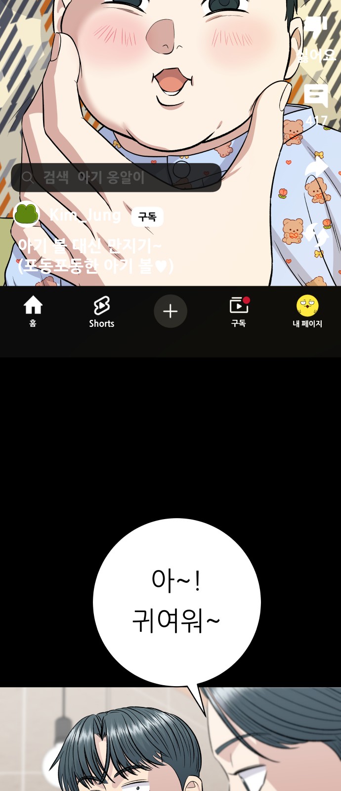 6 페이지