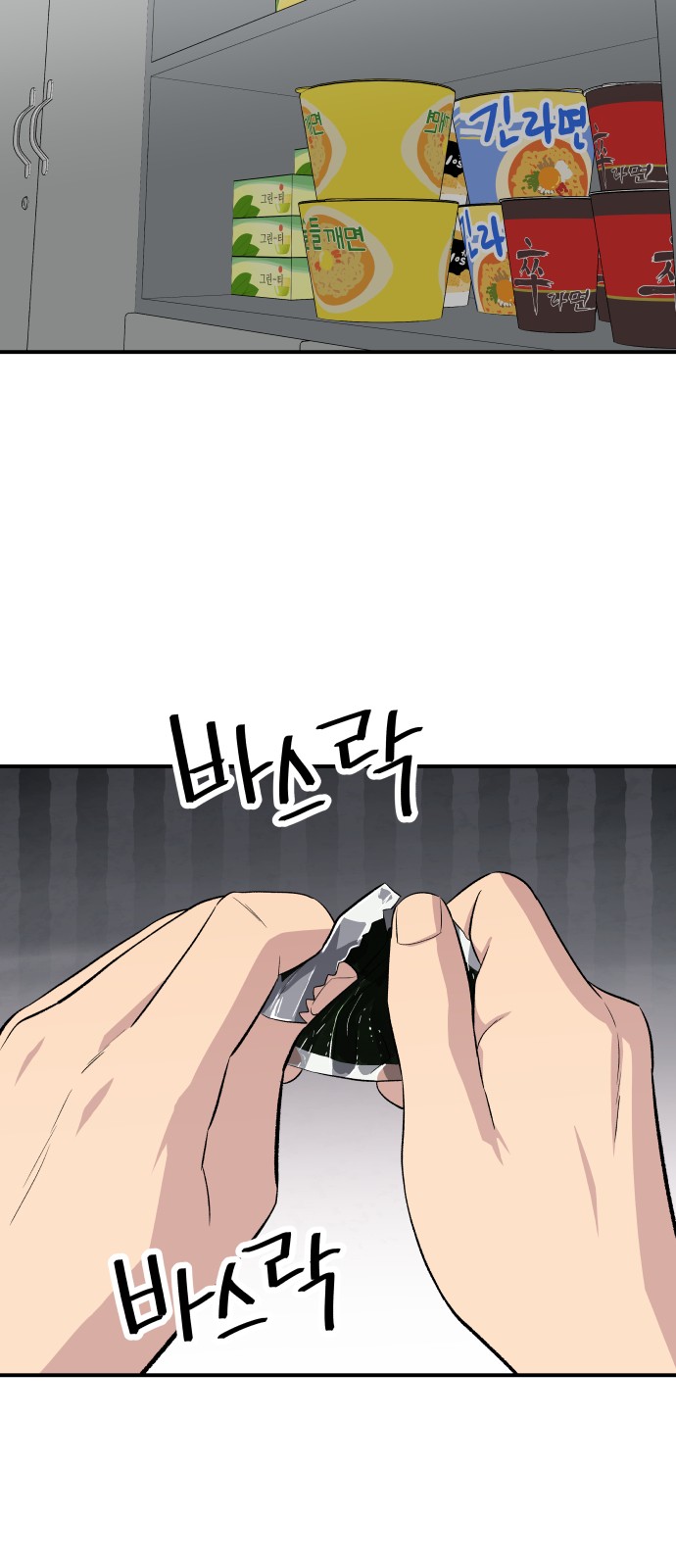 61 페이지