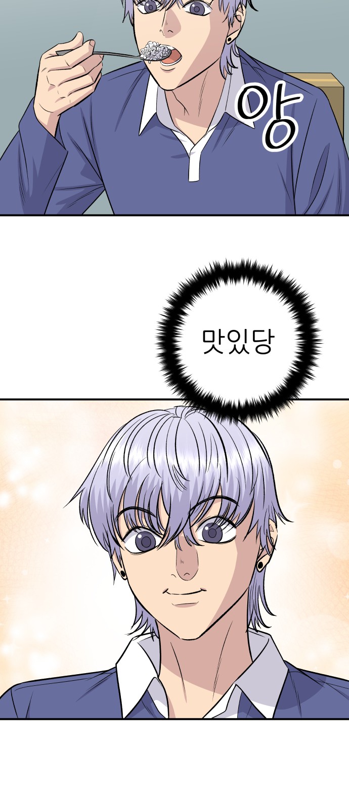 67 페이지