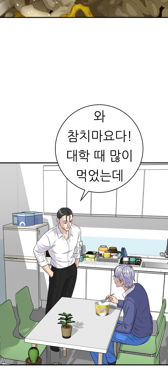 69 페이지