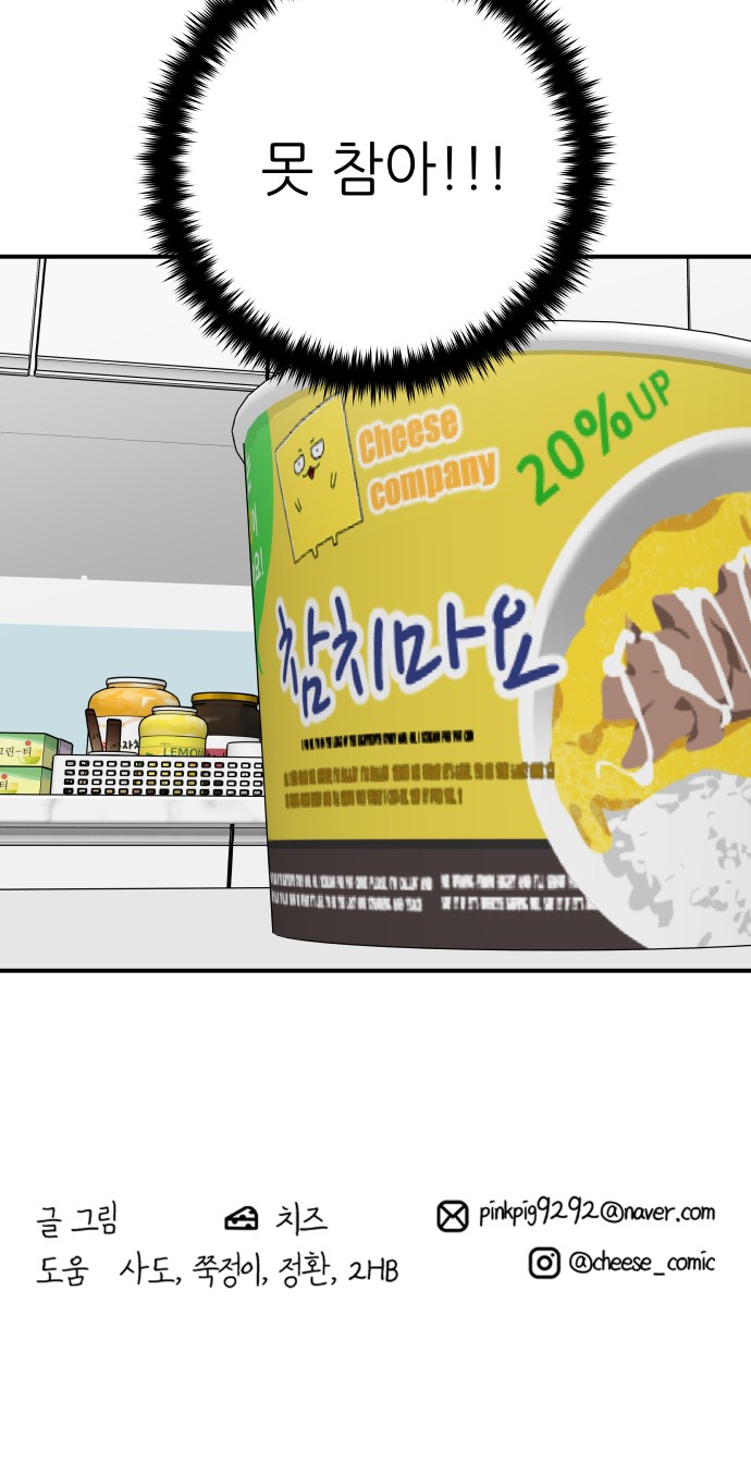 74 페이지